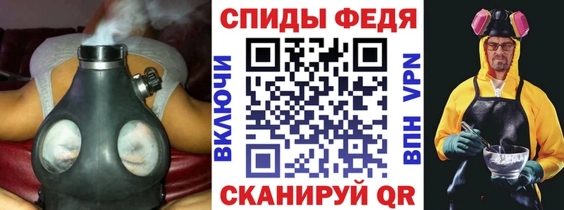 Амфетамин Premium  Купить где  Чкаловск 