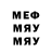 МДМА crystal One tip