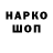 Кетамин VHQ Senekisi