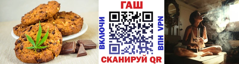 Купить где  Чкаловск  Еда ТГК марихуана 