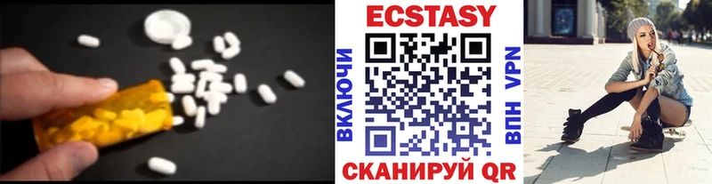 ЭКСТАЗИ VHQ  Купить  Чкаловск 