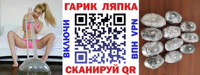 Купить закладки  Чкаловск  Гашиш 40% ТГК 