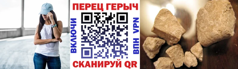Купить где  Чкаловск  ГЕРОИН белый 
