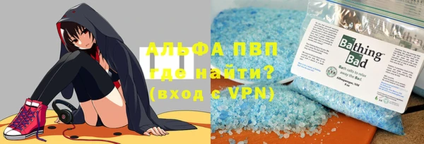 меф Красноперекопск