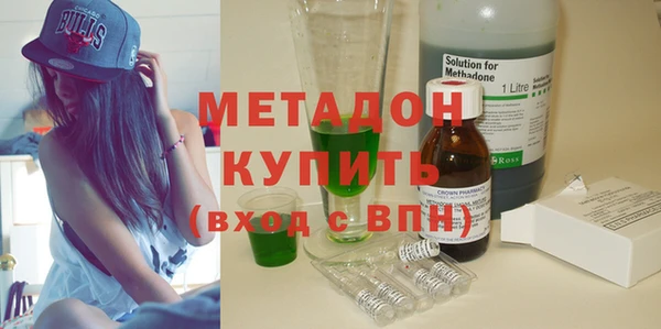 меф Красноперекопск