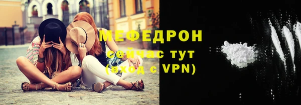 меф Краснотурьинск