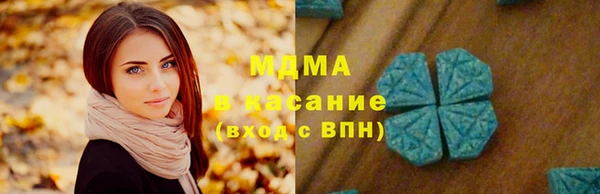 скорость Краснослободск