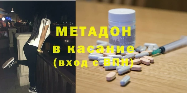 меф Красноперекопск