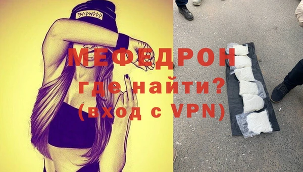 скорость Краснослободск