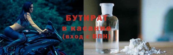меф Краснотурьинск