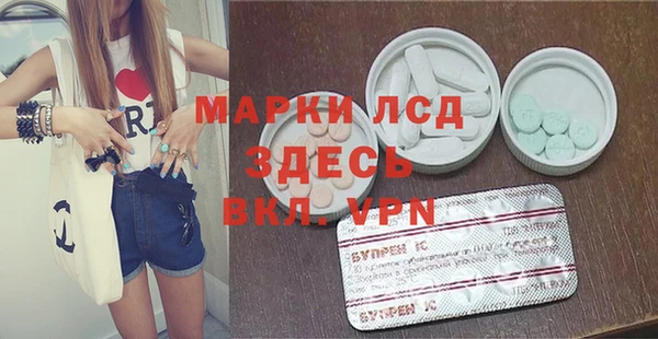 меф Красноперекопск