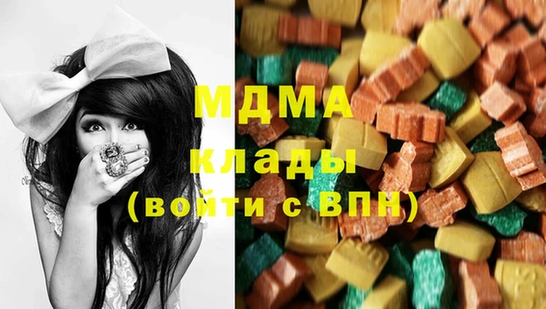 меф Красноперекопск
