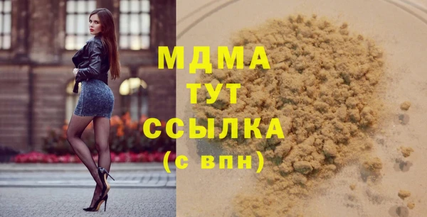 меф Красноперекопск