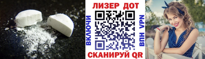 LSD-25 экстази ecstasy  Купить где  Чкаловск 