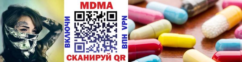 МДМА VHQ  Купить  Чкаловск 