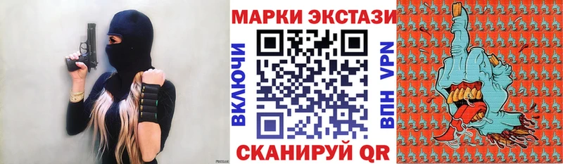 Купить Чкаловск Марки NBOMe 1500мкг