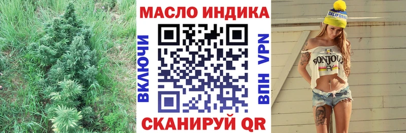 Дистиллят ТГК жижа  Купить закладки  Чкаловск 